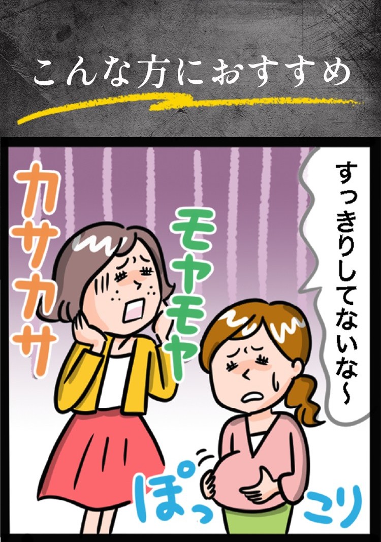 こんな方にお勧め