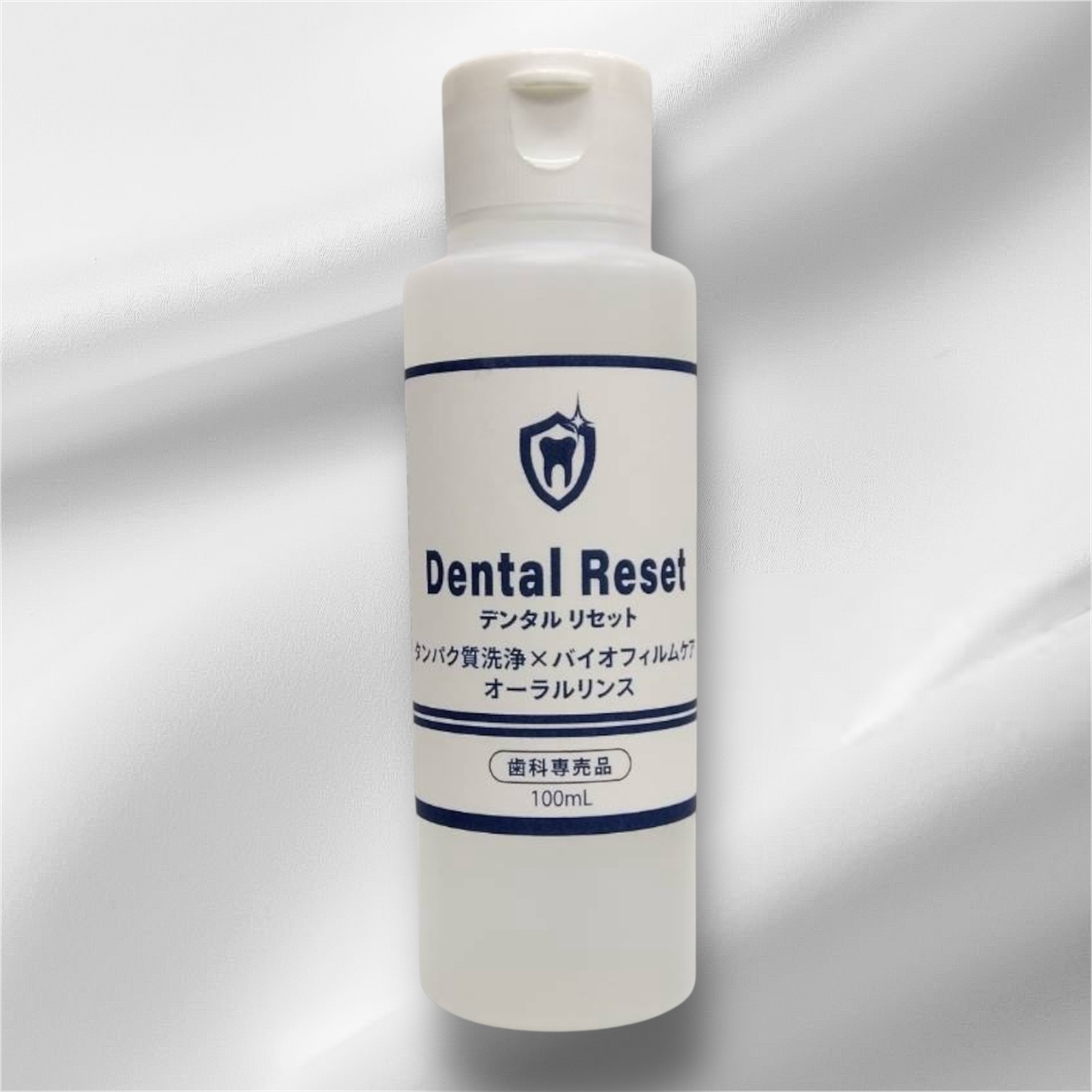 Dental Reset 製品画像