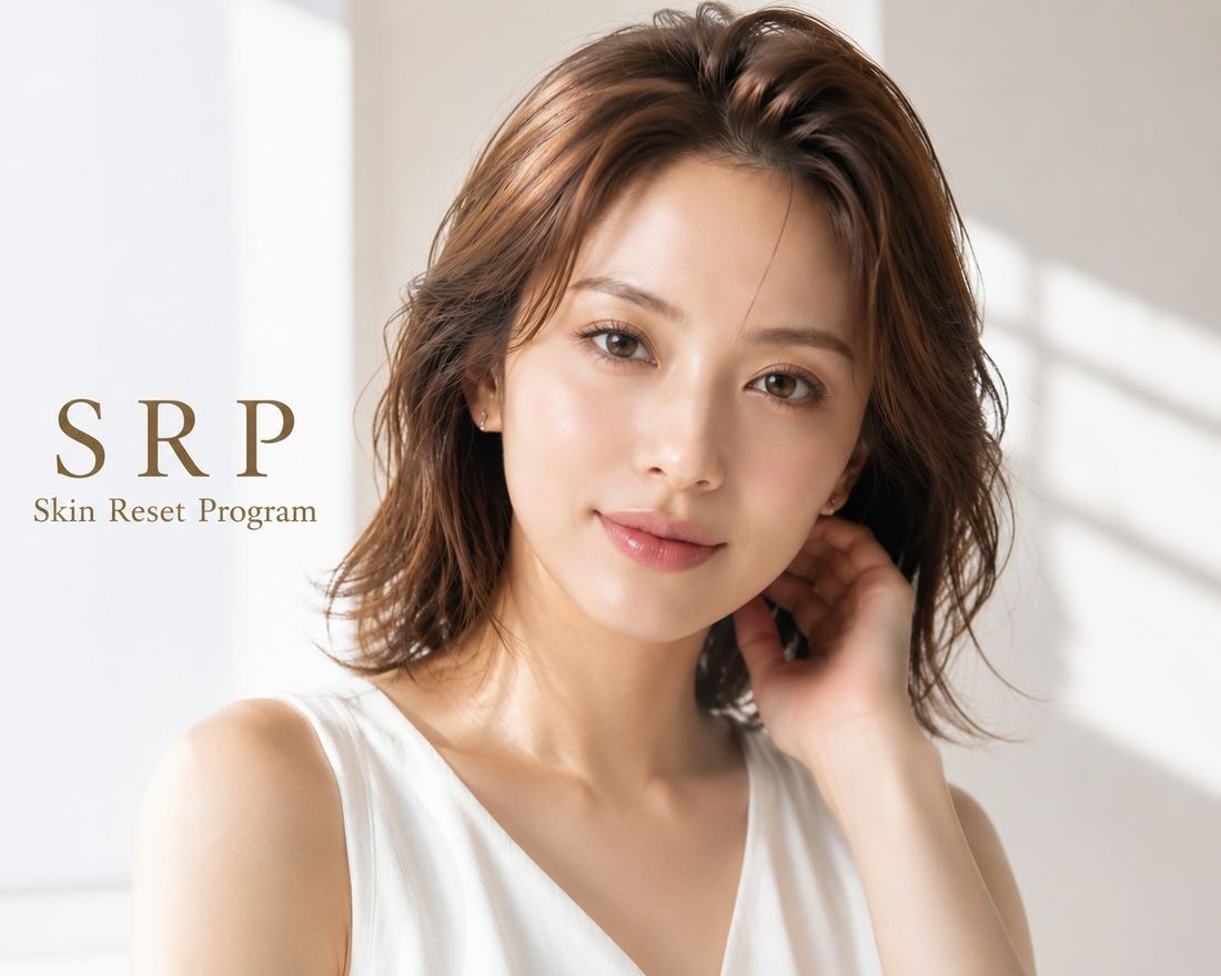 SRP Skin Reset Program イメージ